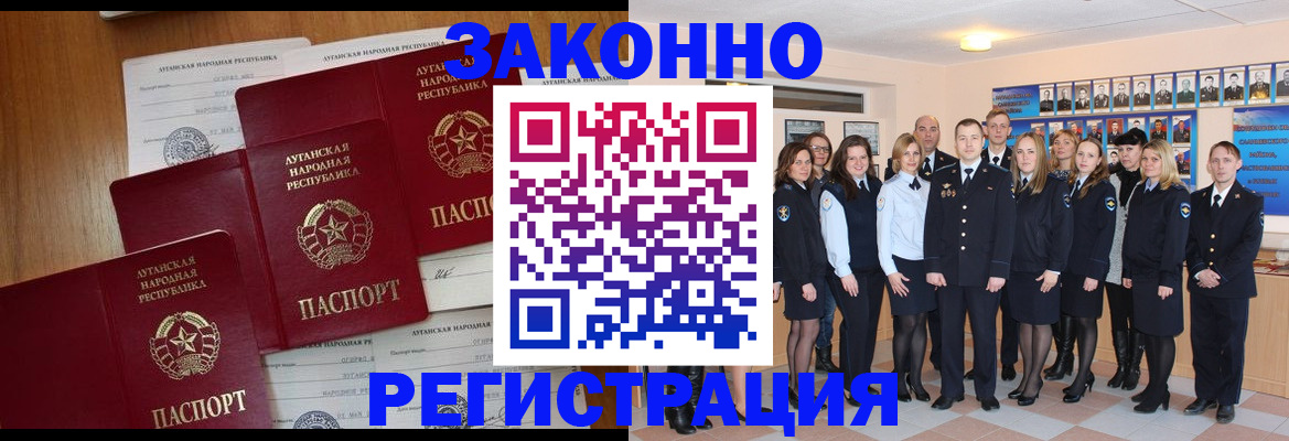 временная прописка в Ефремове
