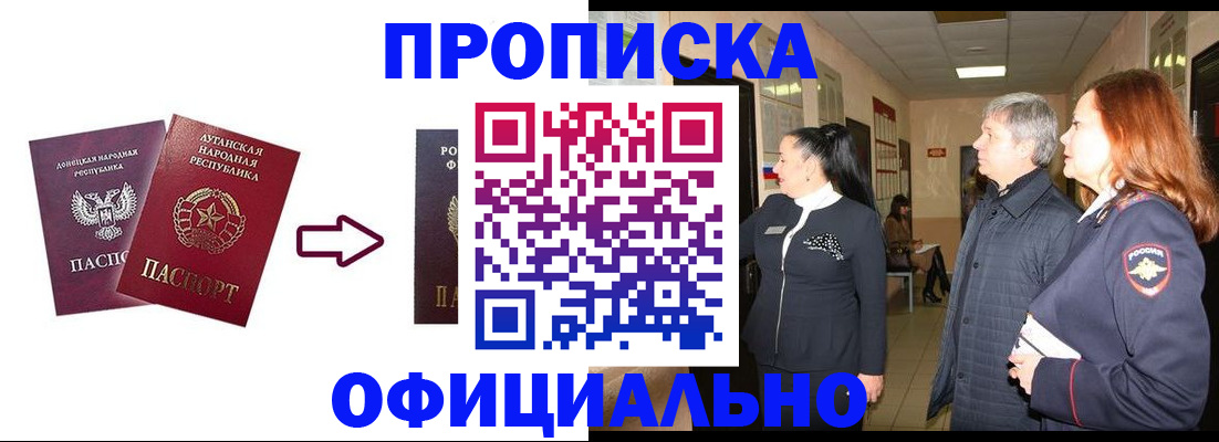 временная регистрация надежно в Ефремове