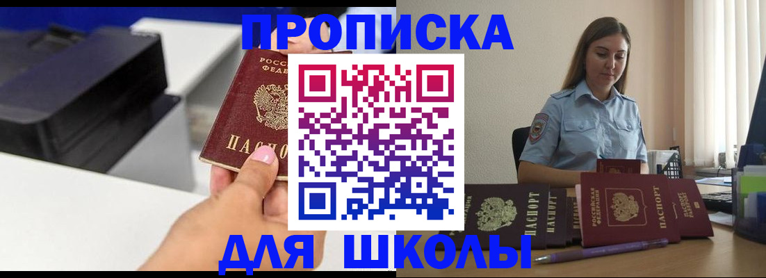 регистрация в Ефремове