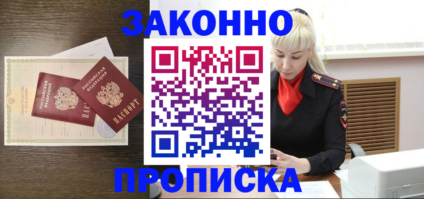 регистрация для дет. сада в Ефремове